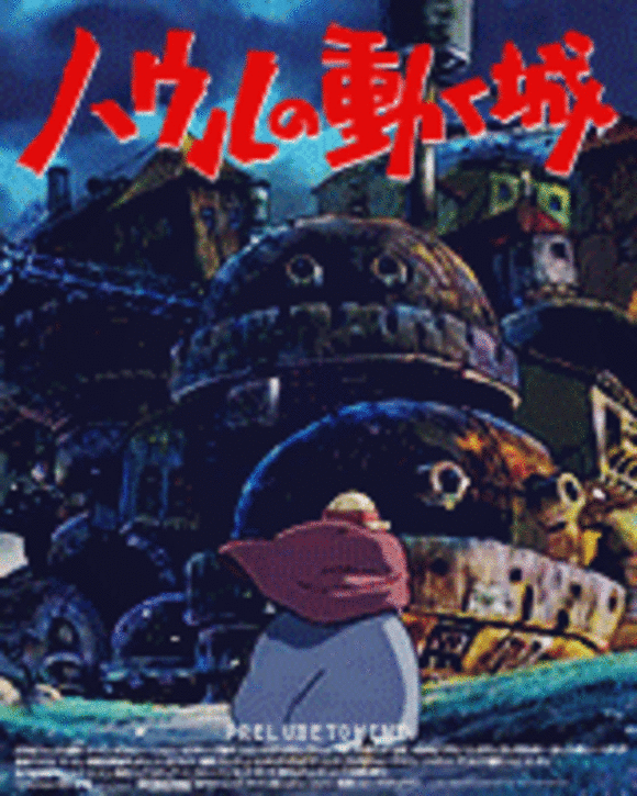 580-howls-moving-castle.gif