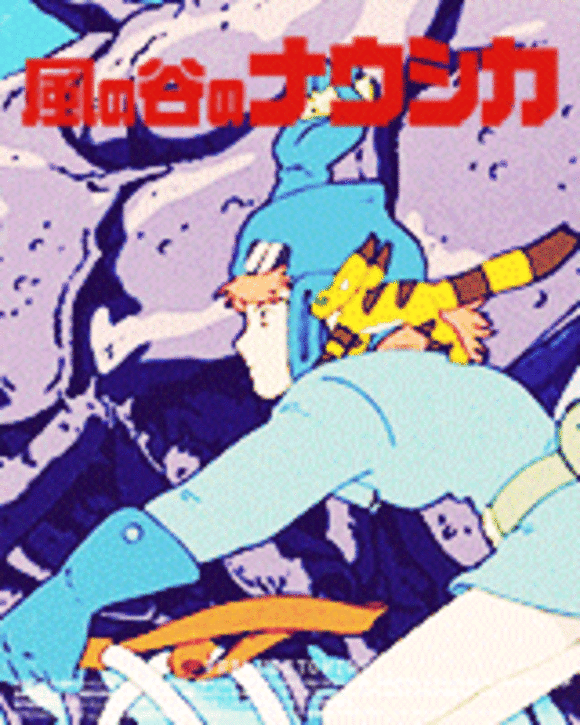 580-nausicaa-of-the-valley-of-the-wind.gif