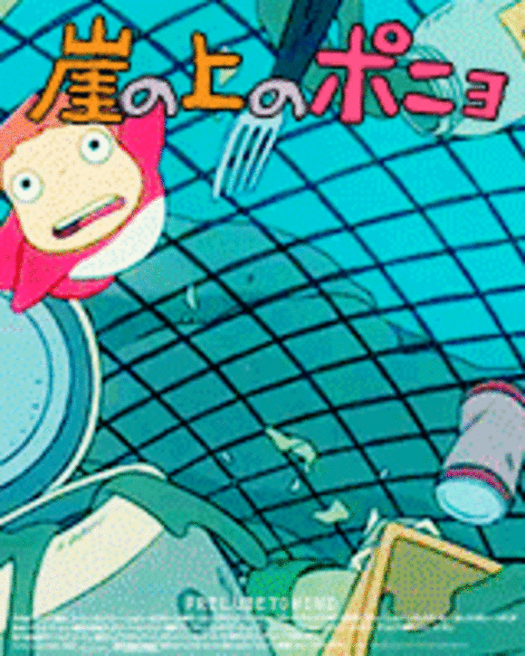 580-ponyo-on-the-cliff-by-the-sea.gif
